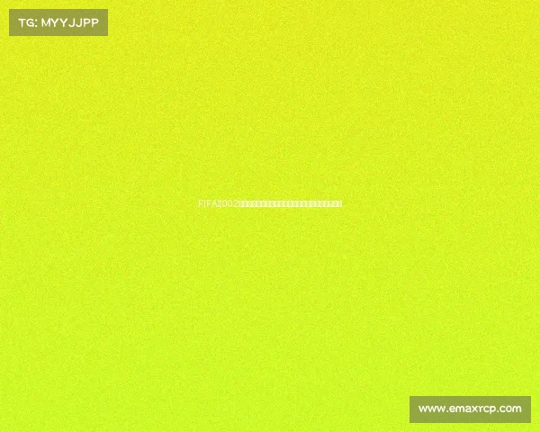 FIFA2002世界杯格雷米:绿茵场上的巴西记忆与中场艺术传奇