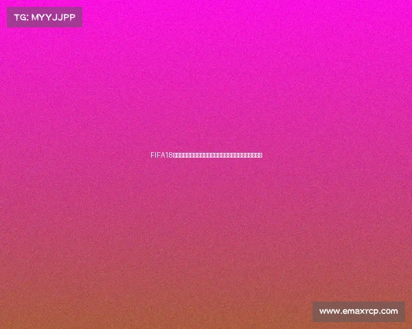 FIFA18世界杯脸型更新全面解析与球员真实度提升体验升级版体验 FIFA18世界杯脸型更新全面解析与球员真实度提升体验升级版体验
