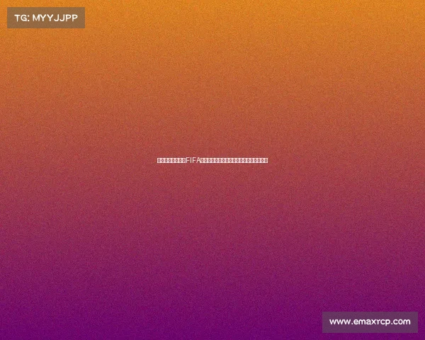 世界杯各参赛球队FIFA世界排名全景解析与实力对比观察视角研究 世界杯各参赛球队FIFA世界排名全景解析与实力对比观察视角研究
